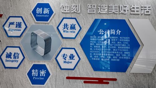 深圳市艾科維精密科技 以技術(shù)為基石，深耕精密蝕刻加工的專(zhuān)業(yè)制造者