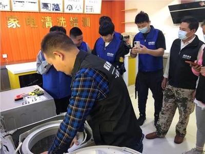 廈門家電清洗培訓與家用電器研發(fā)指南